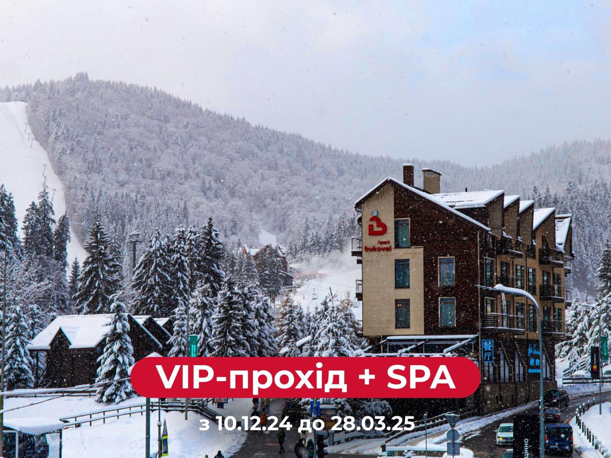 Bukovel Apart Exteriör bild