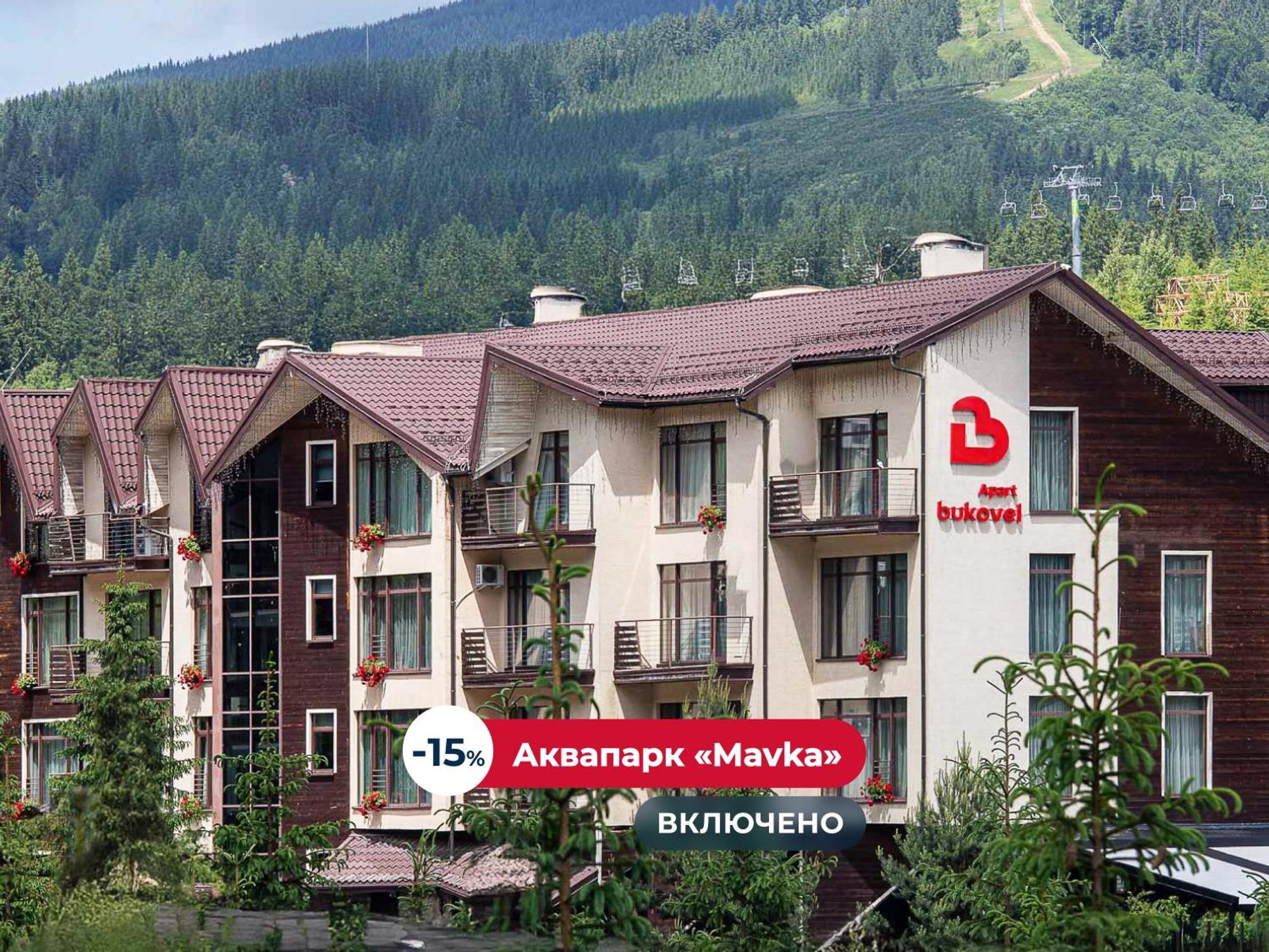 Bukovel Apart Exteriör bild